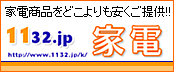 1132.jp ����